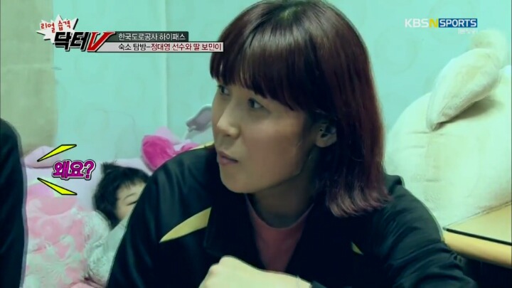 감독님과 거리낌없는 선수.JPG | 인스티즈