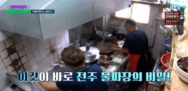 한국 밑지역에서만 판매한다는 물짜장...jpg | 인스티즈