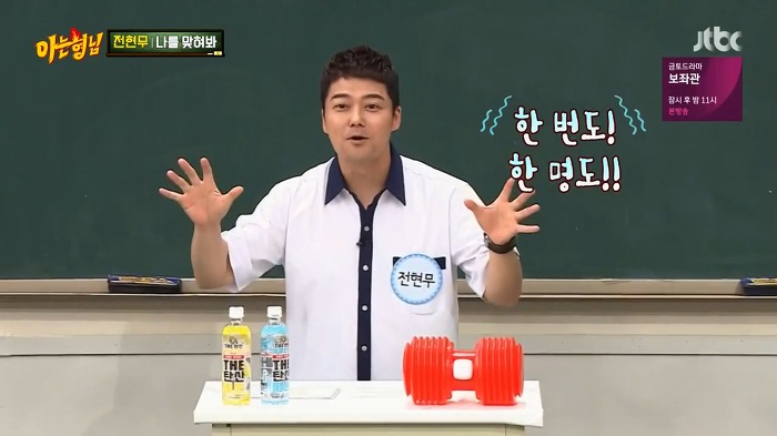 전현무가 살면서 한번도 들어본 적 없는 말.jpg | 인스티즈