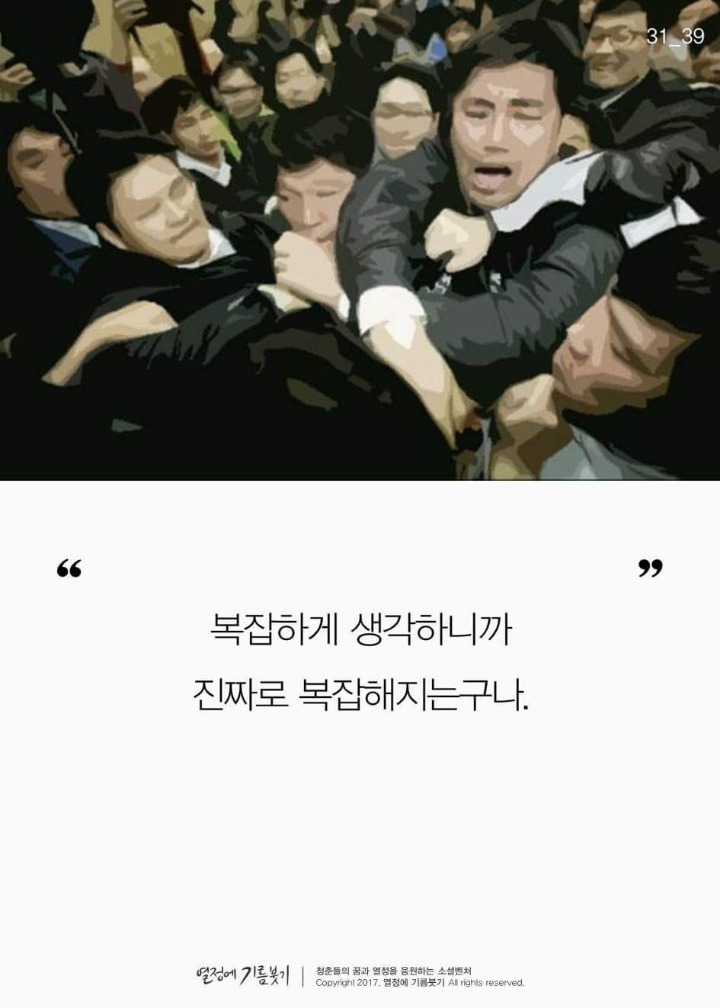 전공을 못살린 사람들이 모이면 벌어지는일 | 인스티즈