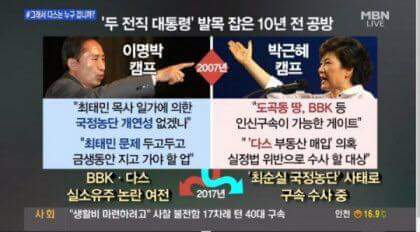 알고보면 팩트폭력배.jpg | 인스티즈