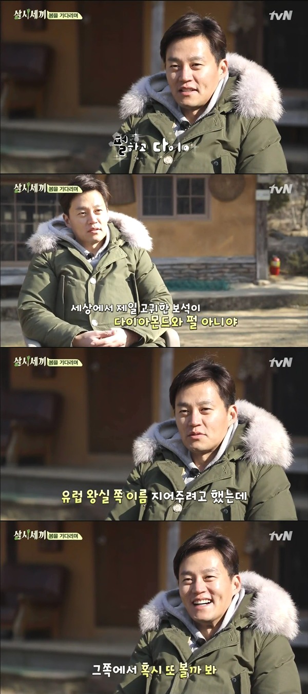 삼시세끼 이서진의 네이밍 센스 ㅋㅋㅋㅋ | 인스티즈