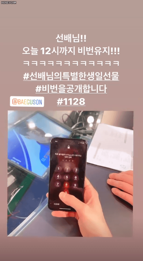 남녀공학 나왔으면 공감하는.....썸타는 사이 특징.gif | 인스티즈