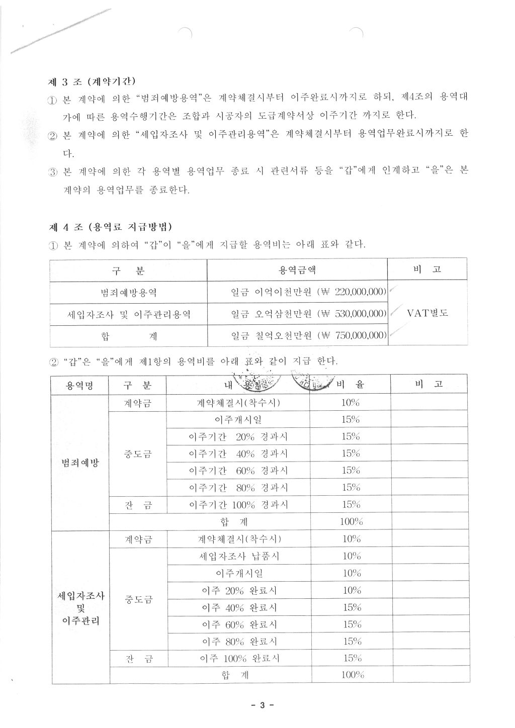 (주)잡매니아 이미지