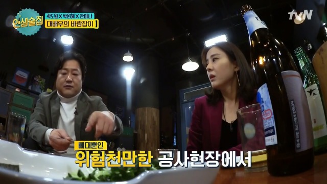 곽도원이 남부터미널에서 무대인사하다 울컥한 이유 | 인스티즈