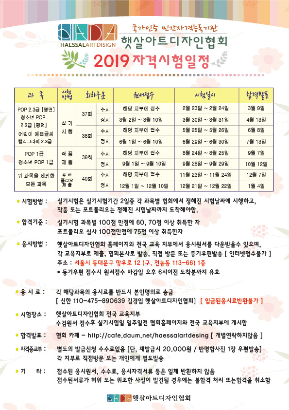 햇살디자인 이미지