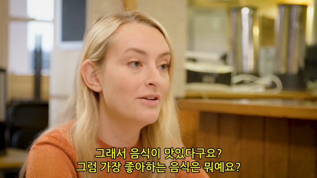 베실바에게 영국이란? | 인스티즈
