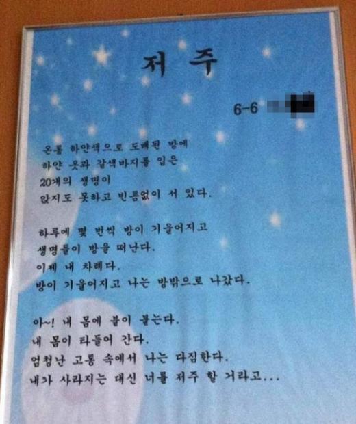 초등학생이 쓴 담배에 관한 동시 | 인스티즈
