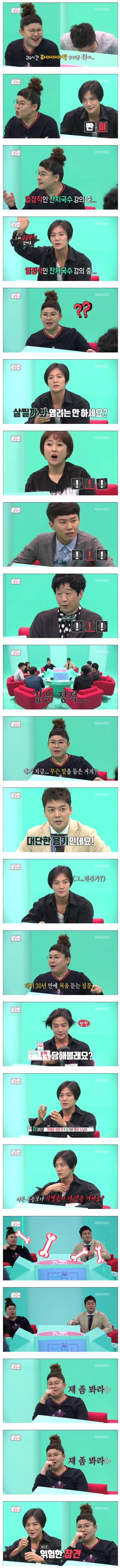 이재진 때문에 빡친 이영자.jpg | 인스티즈