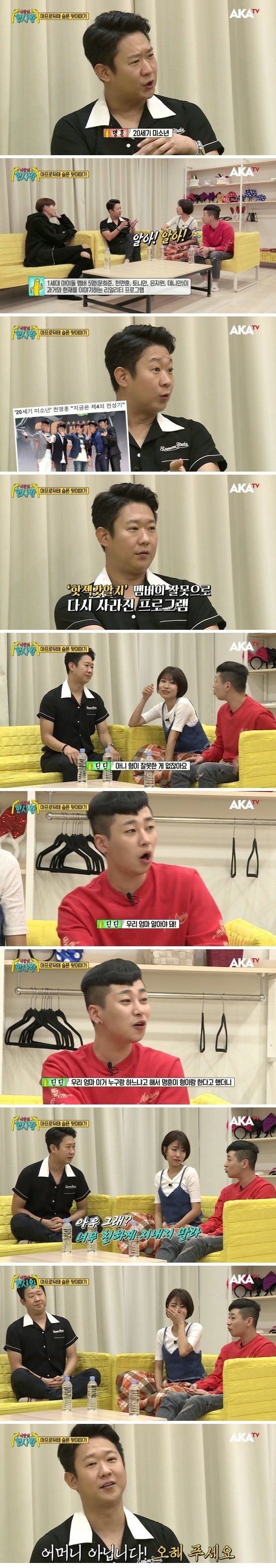 아무 잘못도 안했는데 자숙해명했던 연예인 | 인스티즈