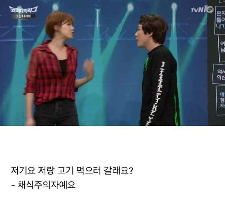 홍대 철벽녀 장도연ㅋㅋㅋ.jpg | 인스티즈
