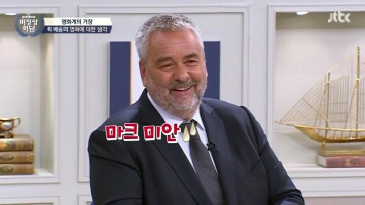 뤽 베송이 미국 히어로 영화를 싫어하는 이유 | 인스티즈