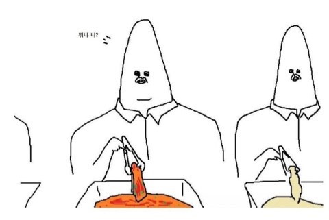 폐급대결 | 인스티즈