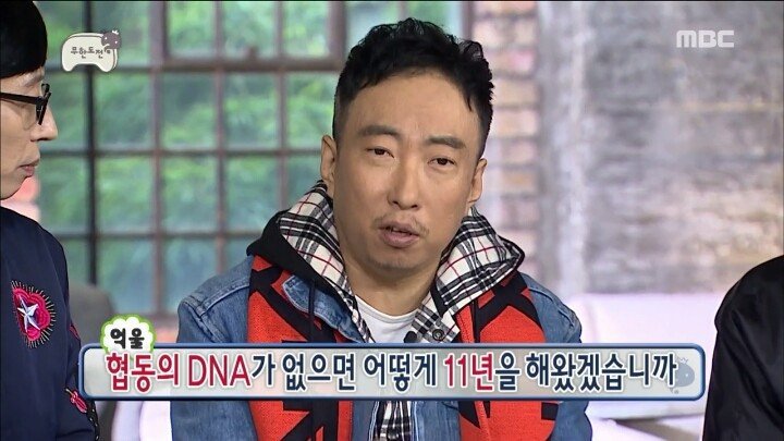 강연장에서 박명수 디스한 김태호 ㅋㅋ | 인스티즈