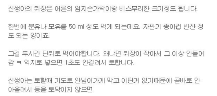 아기 아빠가 말하는 아기를 낳아야하는 이유 | 인스티즈