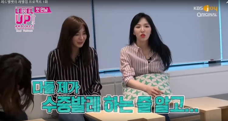 레드벨벳 웬디에게 물공포증이 생긴 이유 | 인스티즈