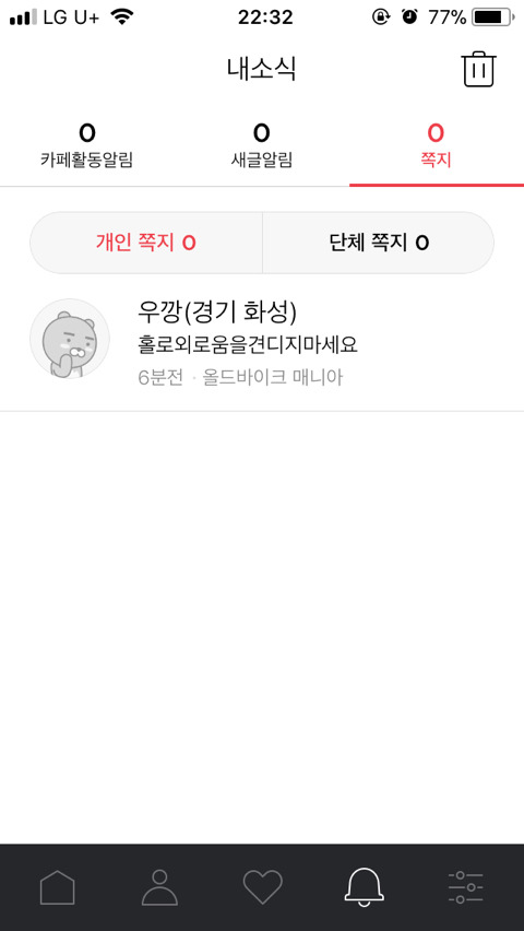 쪽찌 이미지
