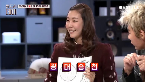 아이린이 MC들에게 준 선물 | 인스티즈