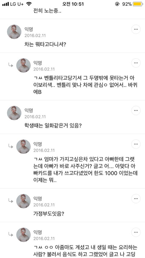 수치스럽다못해 애잔해지는 상황...jpg (대리수치심 주의) | 인스티즈