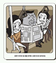 [꿀팁] 지하철에서 구겨지지 않는 방법 (아무말주의) | 인스티즈