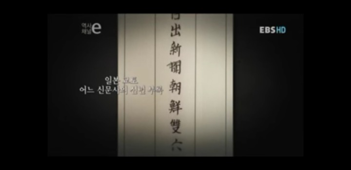 정말 우리나라를 가지고 별짓을 다한 일본 | 인스티즈