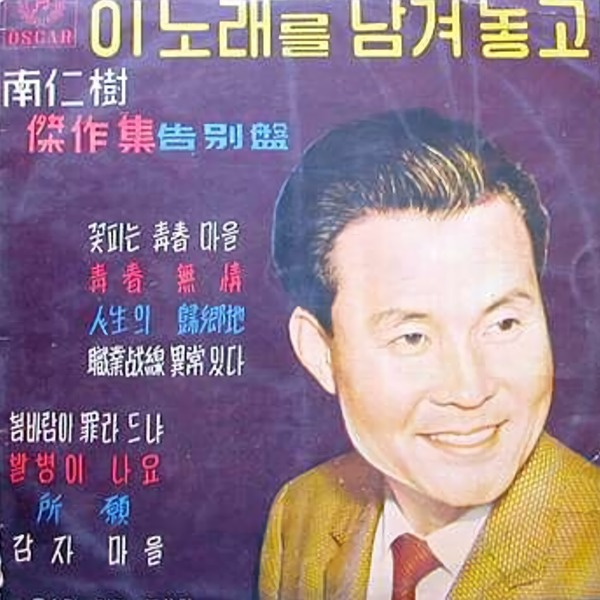 노래꽃피는마을 이미지