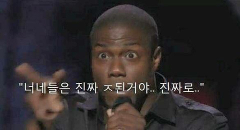 타조가 싫은 이유.jpg | 인스티즈