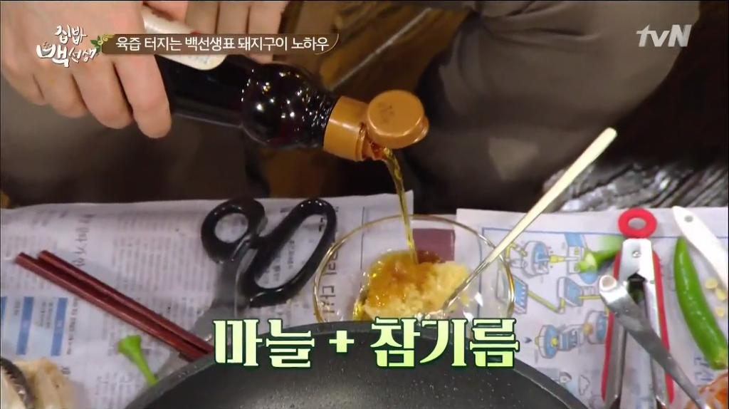 후라이드 치킨에 발라먹으면 후회없는 소스 | 인스티즈