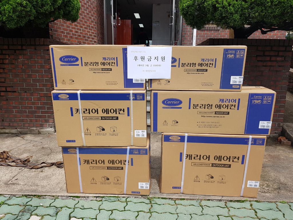 (주)세광산업조명 이미지
