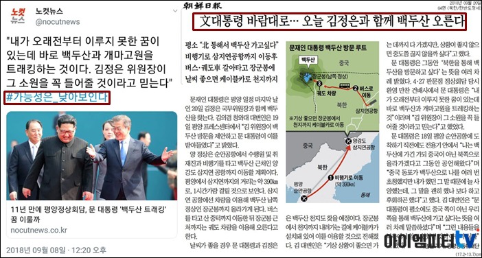 기자들이 비웃었던 문재인 대통령의 계획들 | 인스티즈