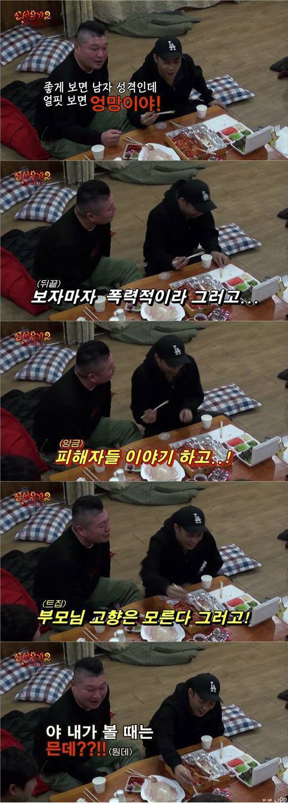 [신서유기2] 승기 추천서 받고 온 재현과 낯가리는 형님들의 첫 만남 | 인스티즈