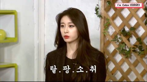 자기 소속사 악플 읽는 아이돌 | 인스티즈