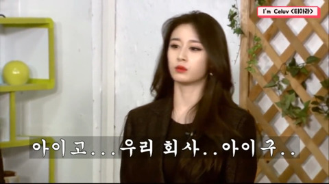 자기 소속사 악플 읽는 아이돌 | 인스티즈