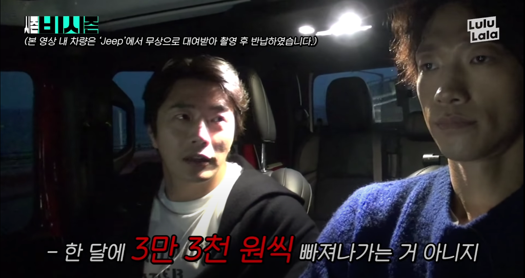 아재가 되어버린 권상우 ㅠㅠ | 인스티즈