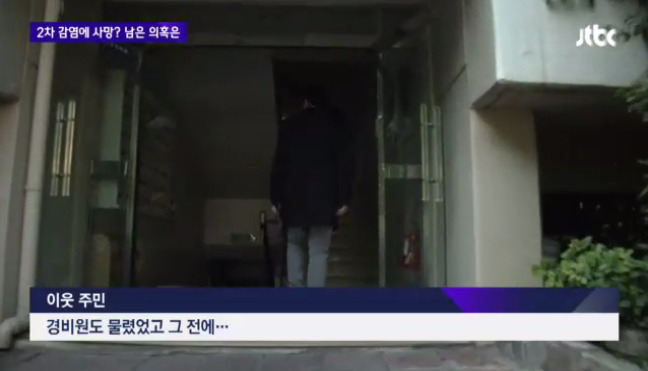 최시원 개 이전에 경비원도 물었었다고함 | 인스티즈