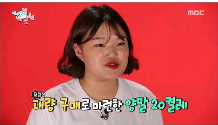 박성광의 선물이 부담스러운 송이 매니저 | 인스티즈