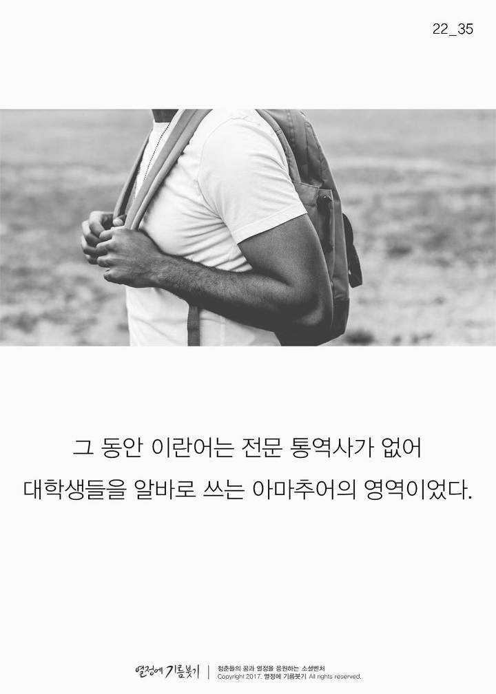 한국에 단 한 명뿐인 여자 | 인스티즈