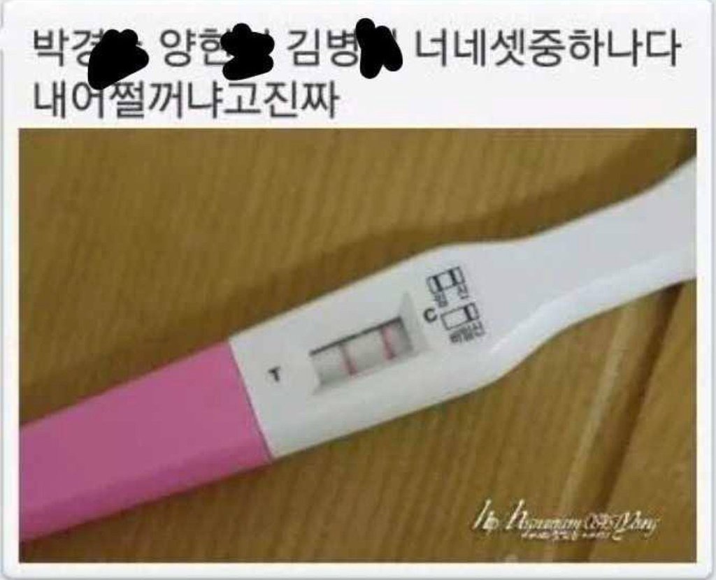 친자확인 레전드 모음 | 인스티즈