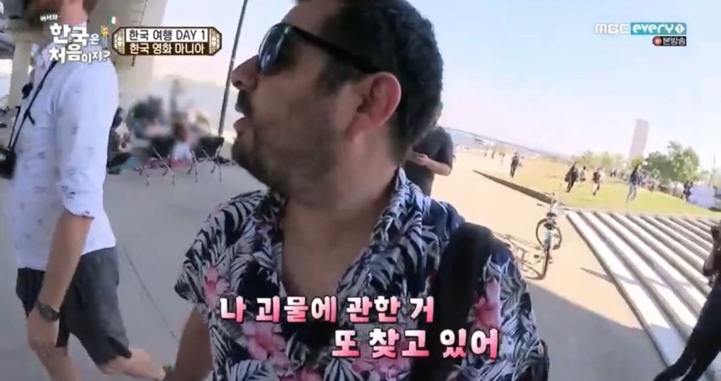 [어서와한국은처음이지] 한강에 성지순례 온 아일랜드 친구.JPG | 인스티즈