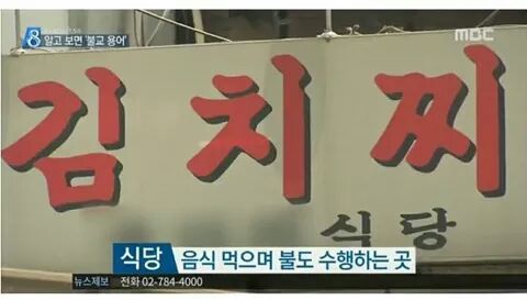 알고 보면 불교 용어인 것들.jpg | 인스티즈
