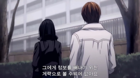 [데스노트] 개인적으로 소름돋았던 화 (2부) | 인스티즈