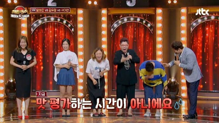 히든싱어 정체성을 없애버리는 이영자 | 인스티즈