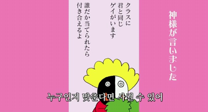 사랑하는 십대 LGBT [확신] | 인스티즈