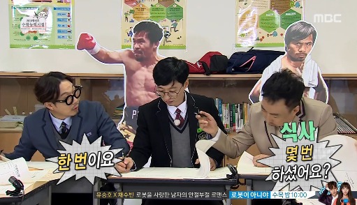 [무한도전] 수포자가 수학을 푸는 방법.jpg | 인스티즈