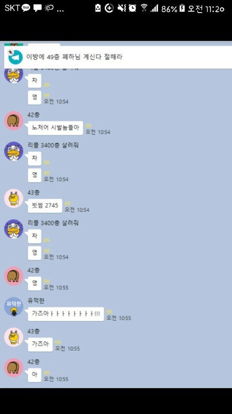 비트코인 존버방 ㅋㅋㅋㅋ | 인스티즈