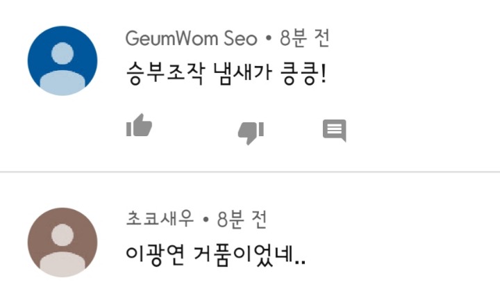 전세계적으로 극찬을 받고 있는 춘천의 기적 ㄷㄷㄷㄷ | 인스티즈