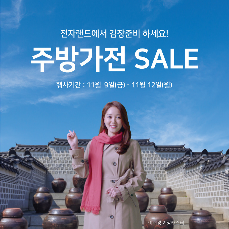 파워세일마트 이미지