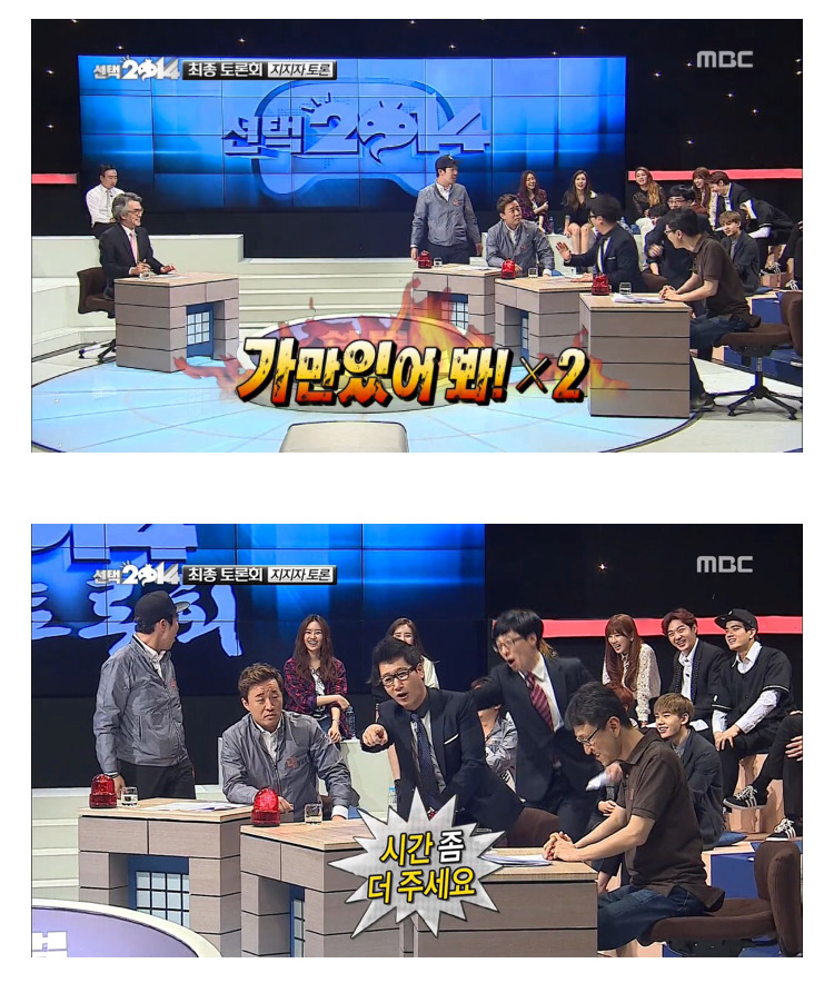 [무한도전] 팩트로 때리는 지석진 | 인스티즈