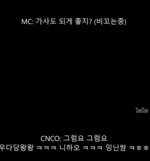 방탄소년단 인종차별하는 남미아이돌 그룹 | 인스티즈