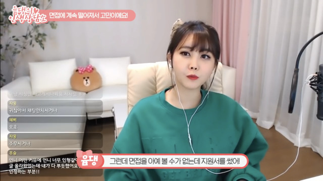 고졸 대도서관이 SK 서류 붙은 이유(feat.탐나는 대인재).jpg | 인스티즈